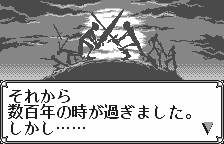 Langrisser Millennium WS: The Last Century screenshot 4 for WonderSwan